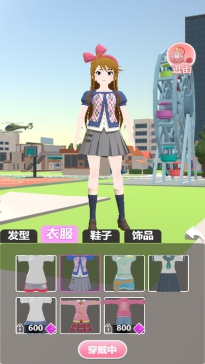 樱花浪漫日记手游图1