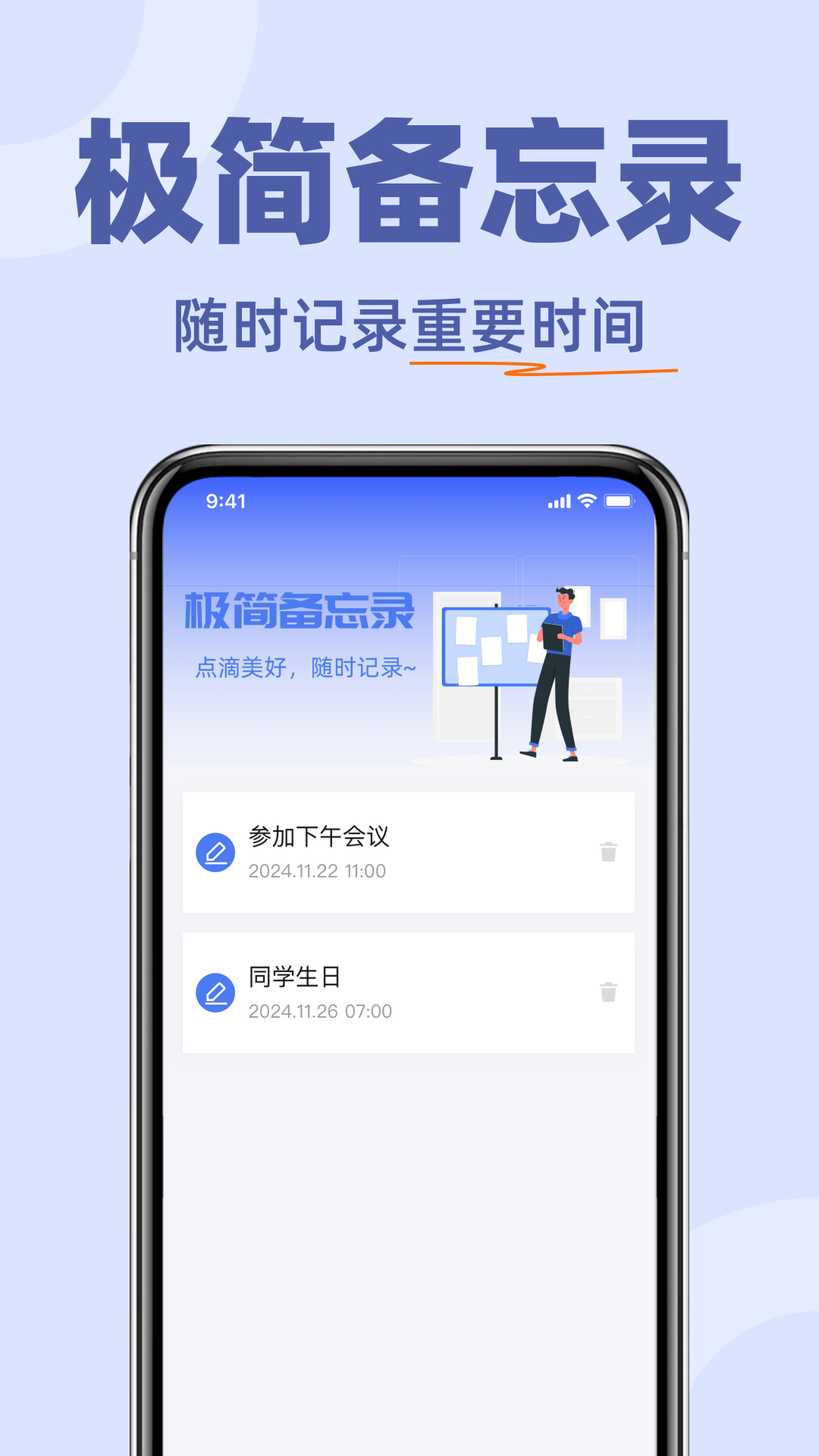 掌上公交查查app图3
