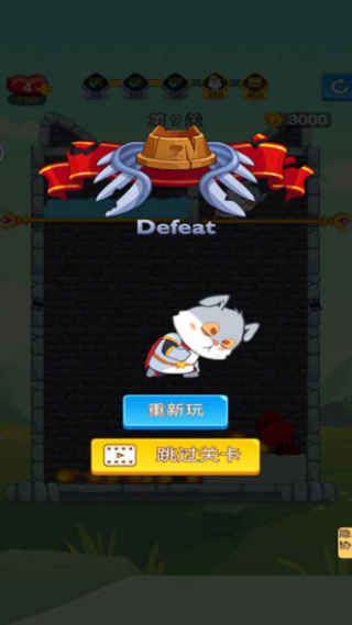 抽棍逃生手游图3