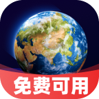 实时卫星全景导航app图标