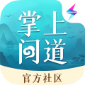 掌上问道app图标