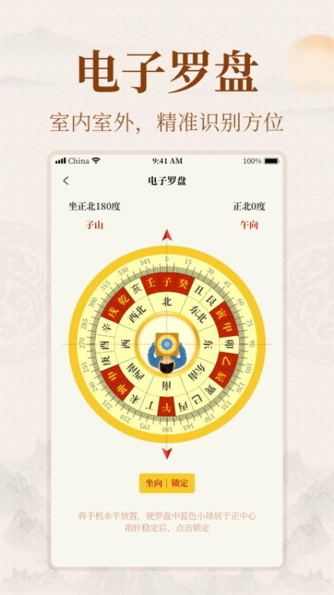 易掌经app图2