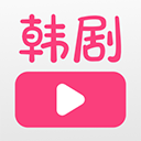 韩剧大全TVapp图标