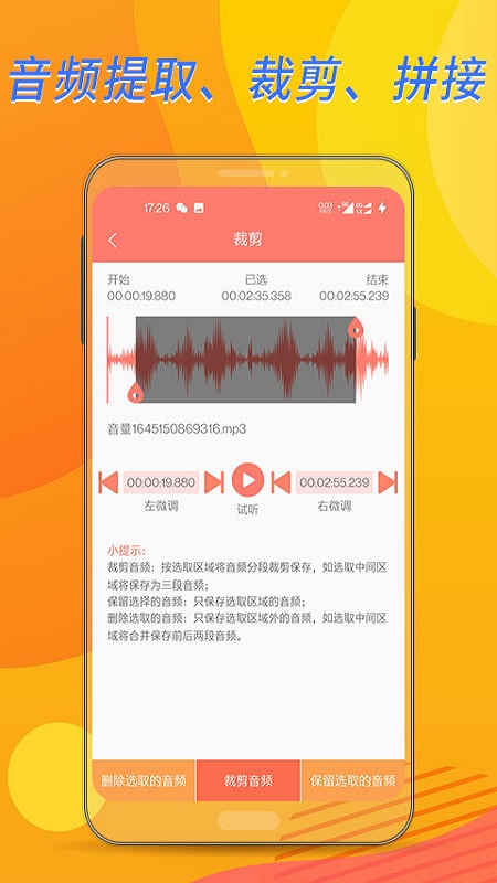 布谷课堂app图1