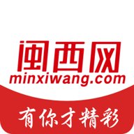 闽西网app图标
