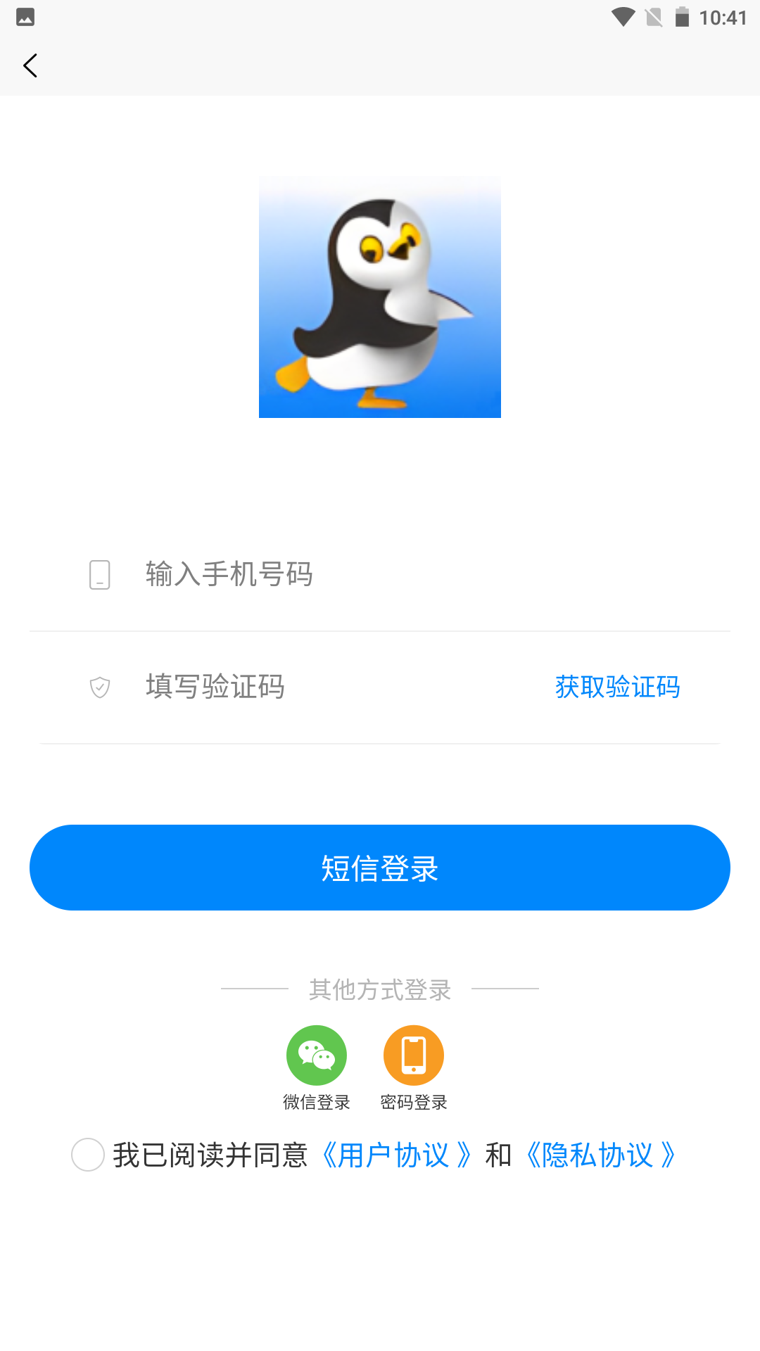冻鲜宜app图1