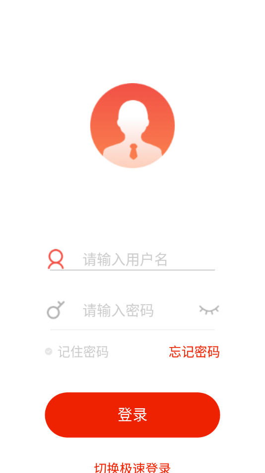 雲端學習app