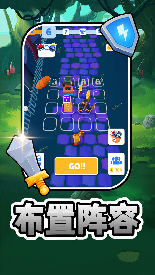 合成对决游戏图3