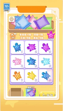 拆包大作战游戏图1