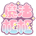 魔法框框图标
