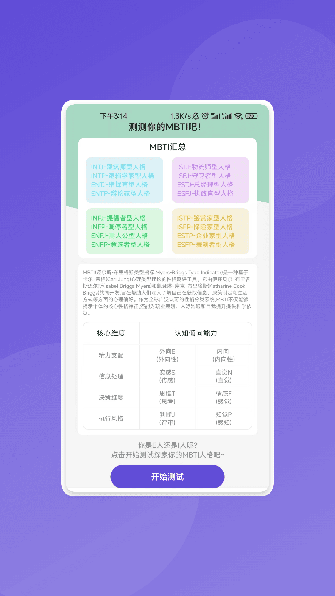 鸿瑞识别王app图2