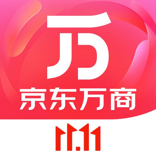京东万商app图标