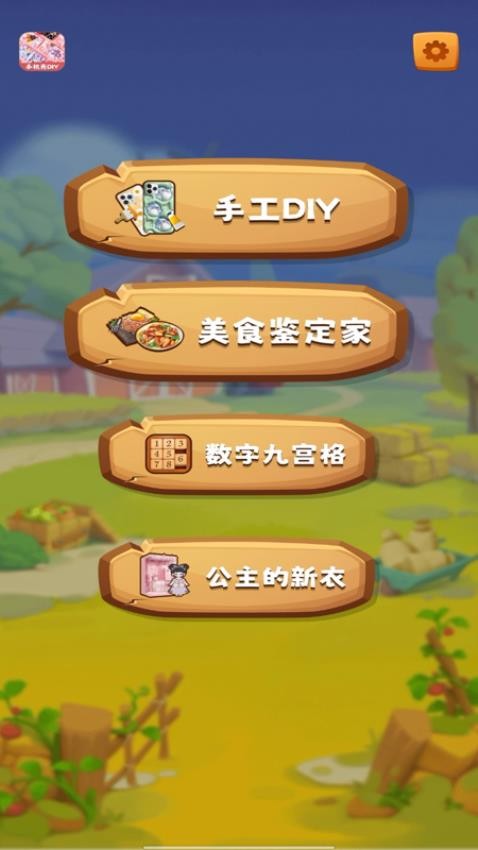 手机壳制作diy软件