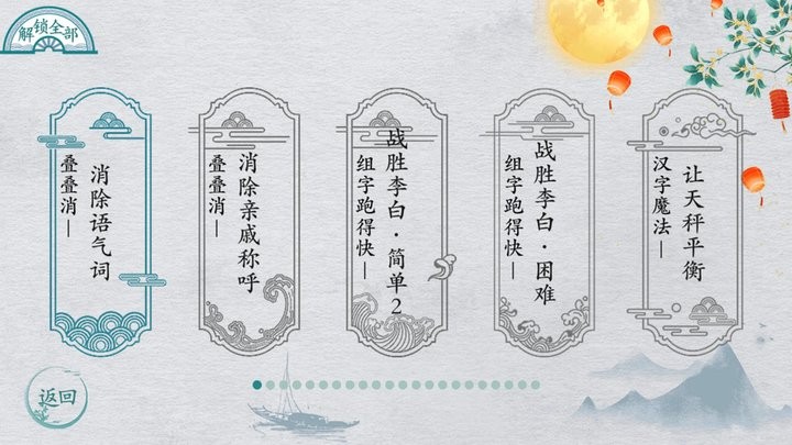 脑洞工坊最新版图3