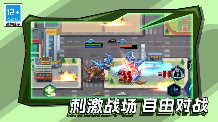 变异机甲战神图4