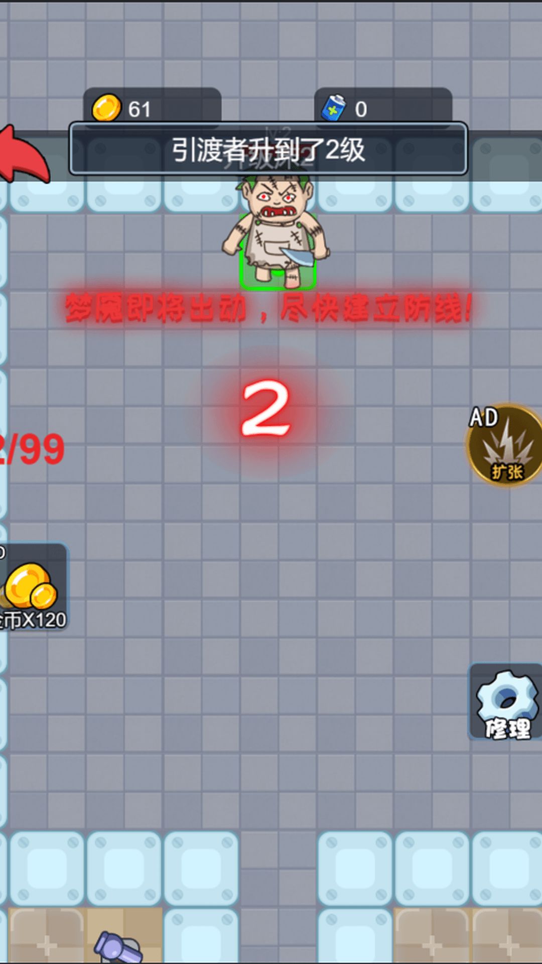 躺平屠猛鬼游戏图3