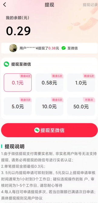 百味剧场app图2