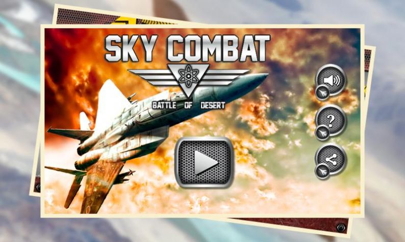 Sky Combat空中战斗模拟器游戏图1