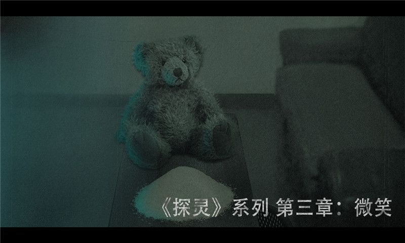 微笑游戏图3