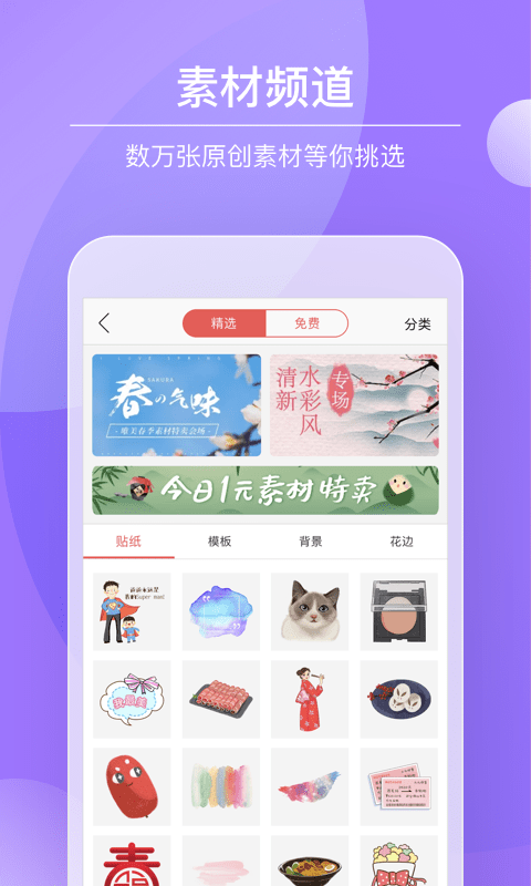 Color多彩手帐app图3