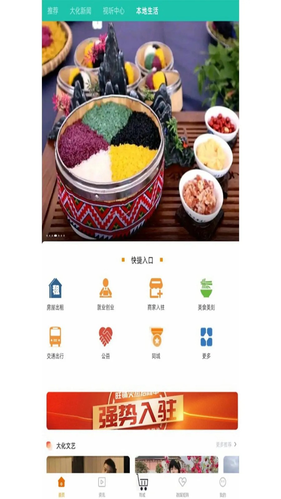 昕大化官网版