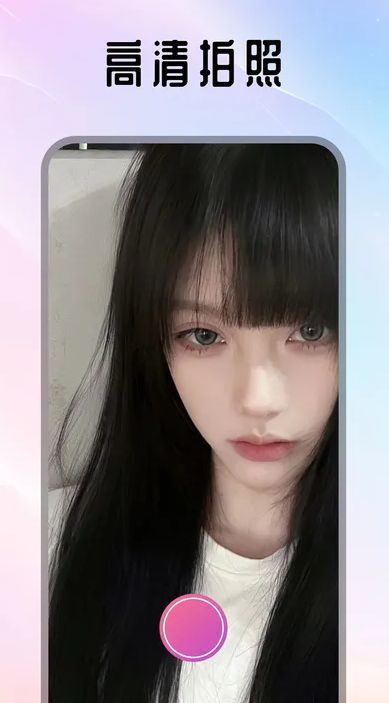 水仙秀app图3
