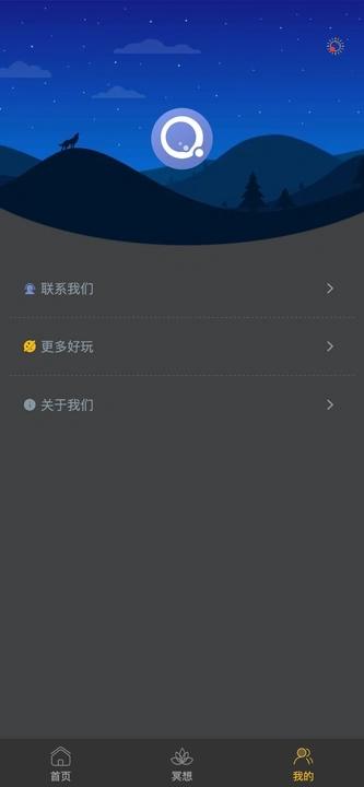 天天时光app
