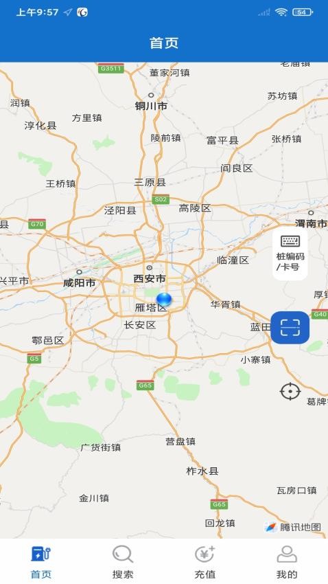 宛行智充app