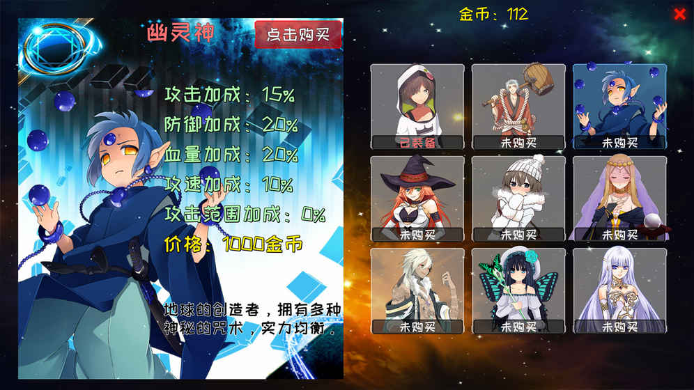 炼裙者手游图2