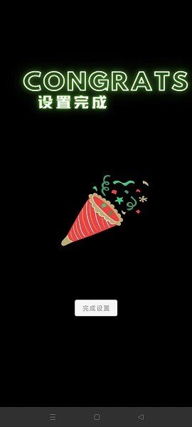 车联助手 X软件