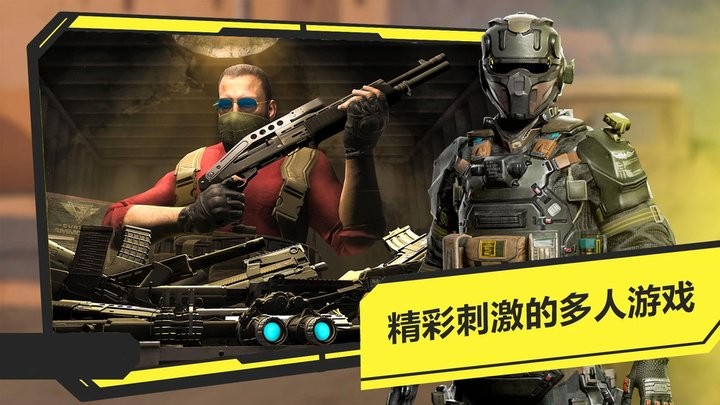 恐怖时代模拟器最新版图1