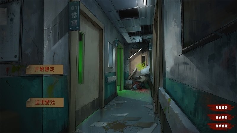 蓝毛怪物模拟器图2