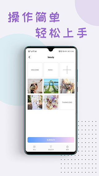 右糖app图1