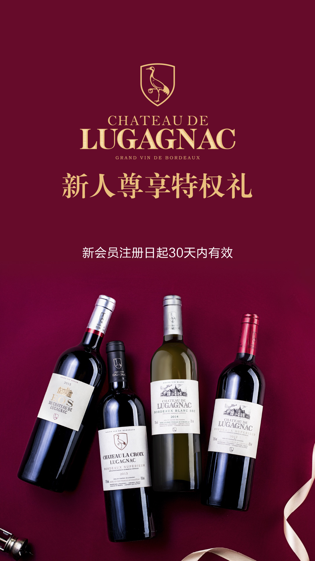 大国酒社云商app图3