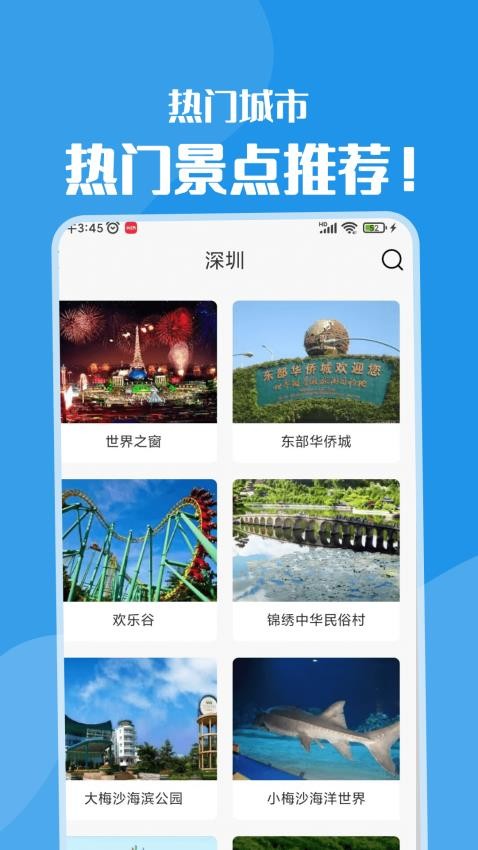 黄果树app