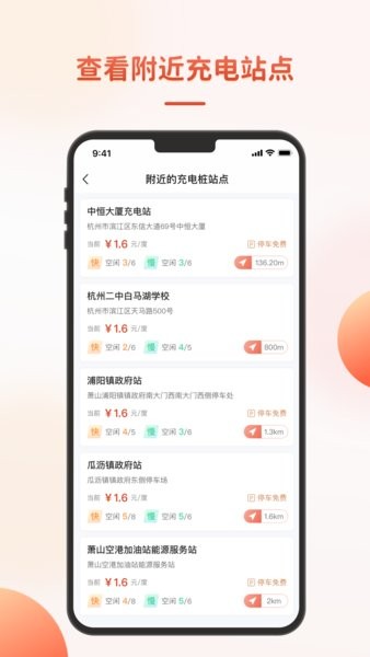 充瓦app图1