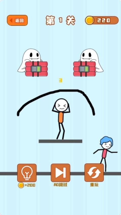 火柴人秀操作游戏图3
