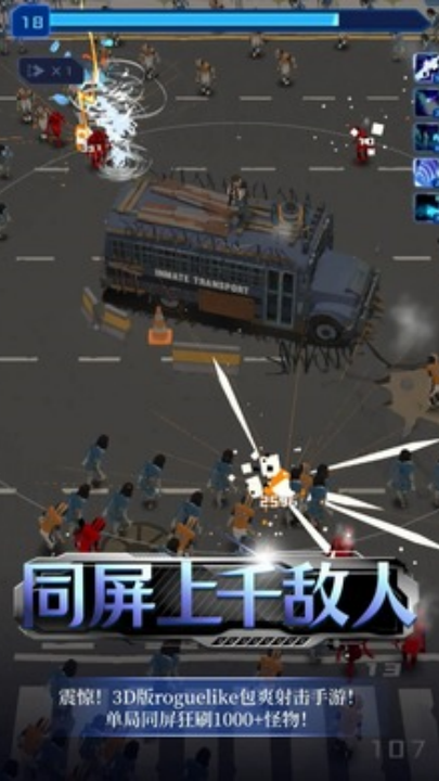 绝境求生游戏