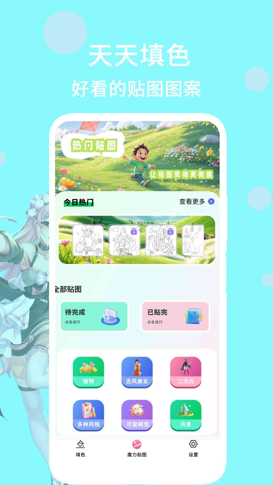 素颜美甜相机app图3
