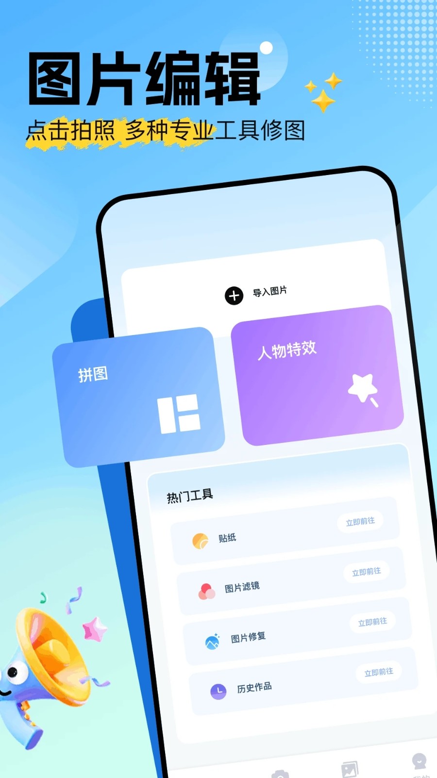 趣看仓app图4