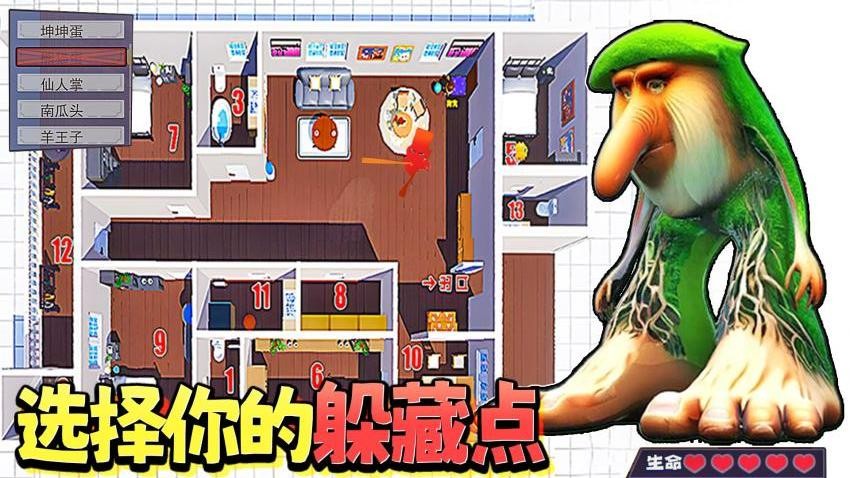一起挑战通关游戏图3