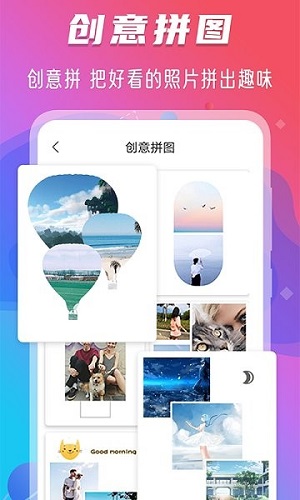 完美水印相机app图3