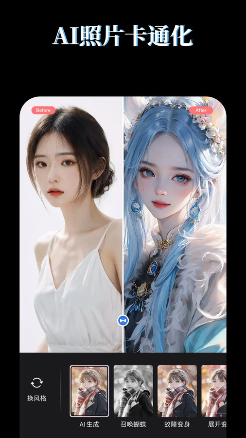 LR图片映像调色app图2