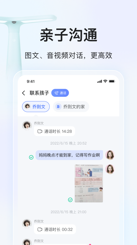大力家长官网版图3