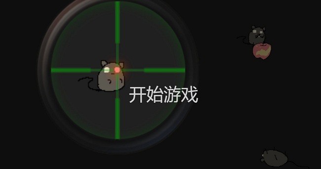 保卫粮仓最新版图3