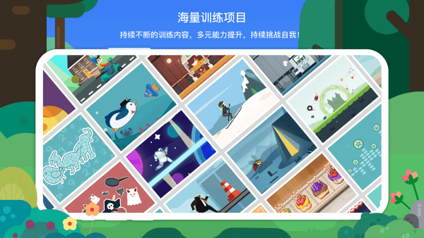 专注欣app图2