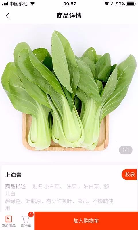 大吉犁手机版图2