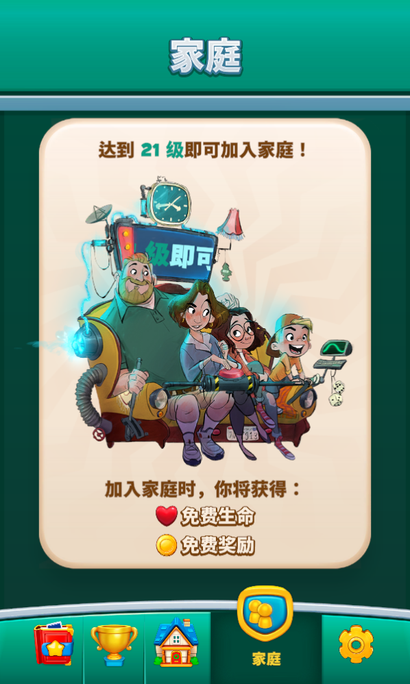 Time Tales游戏图3