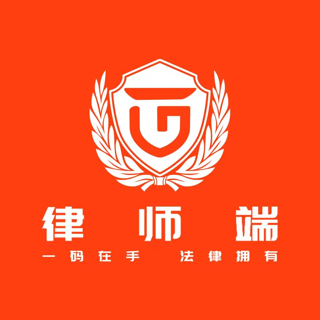 法公律师端app图标
