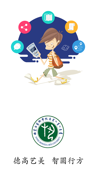 i艺苑app图3